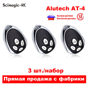 Alutech AT-4 AT-4 ASG1000 ASG600 AN-Motoren AR-1-500 AT4 bei 4-Tor-Steuerung 433,92 MHz Rolling Code Garagentor-Fernbedienung - Product Image 4