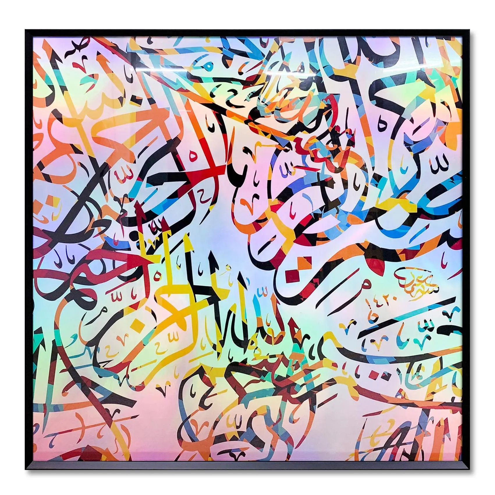 Arabo nuovo prodotto pittura arcobaleno stampa su PET Al-Islam wall art per la decorazione domestica musulmana