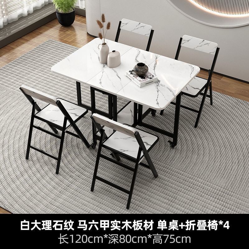 Rectangular 1.2m white marble-patterned table and folding chairs *4