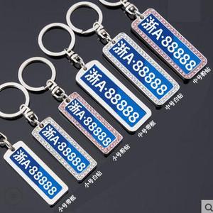 Bán Buôn Tùy Chỉnh Giấy Phép Tấm Keyring Chống Mất Tự Làm Số Tấm Xe Kim Loại Keychain Túi Tag Tên Tag Key ID Tag - Product Image 3