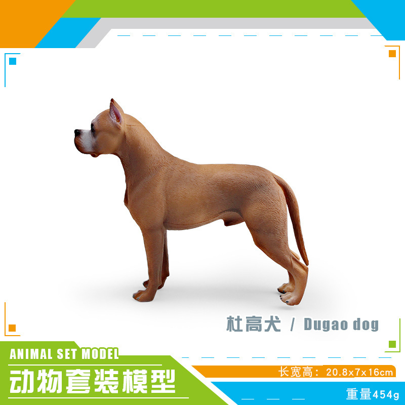 PL127-977 Perro de Galia 454g