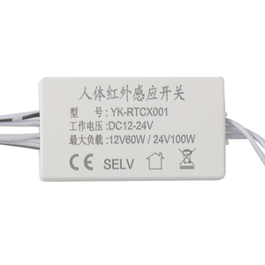 Interruptor de sensor de movimiento, interruptor de luz de sensor de movimiento infrarrojo humano - Product Image 6