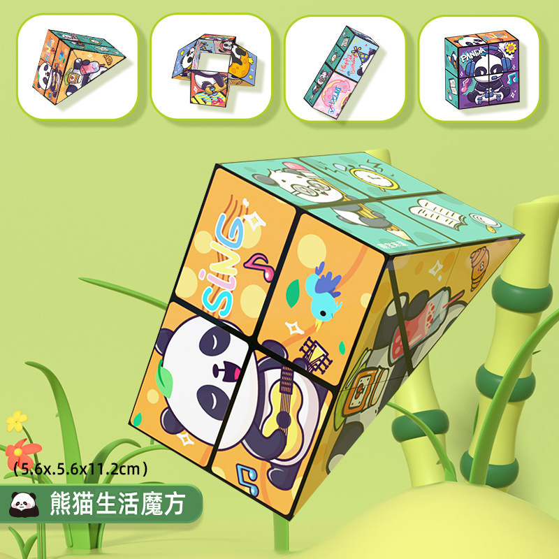 Life-panda style magic cube
