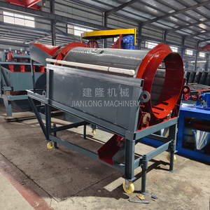 נייד נייד מסך נייד נייד לחול וחצץ הפרדה גוש פחם ופחם הפרדת אבקת פחם ושטיפת פחם - Product Image 5