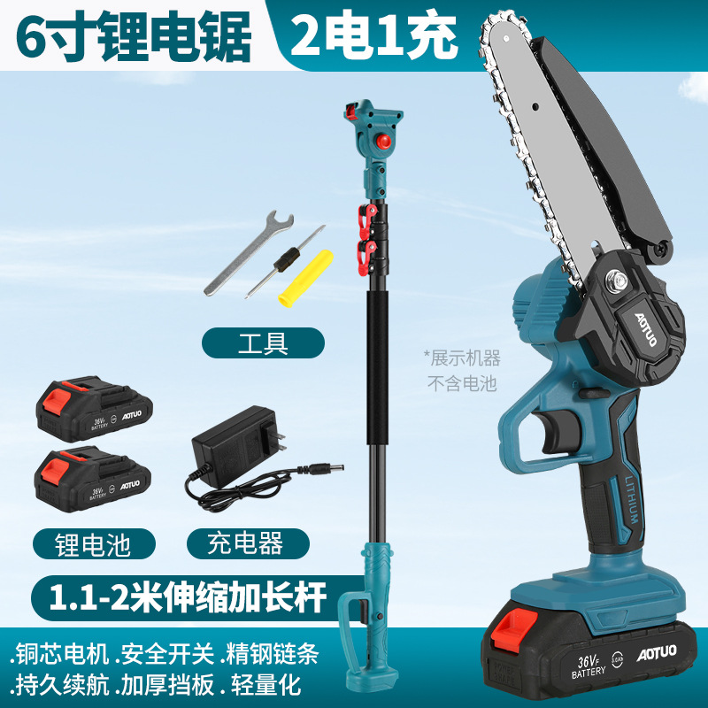 6 inch mini saw 2 meters high branch pole two electric charge carton