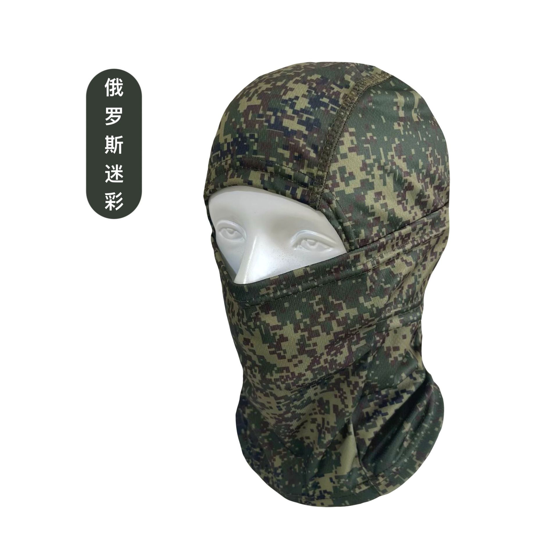 Petit bonhomme vert camouflage style fin