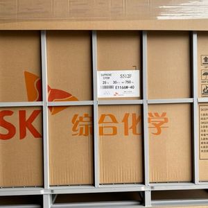 EPDM SK 512F kauçuk hammadde - Product Image 3