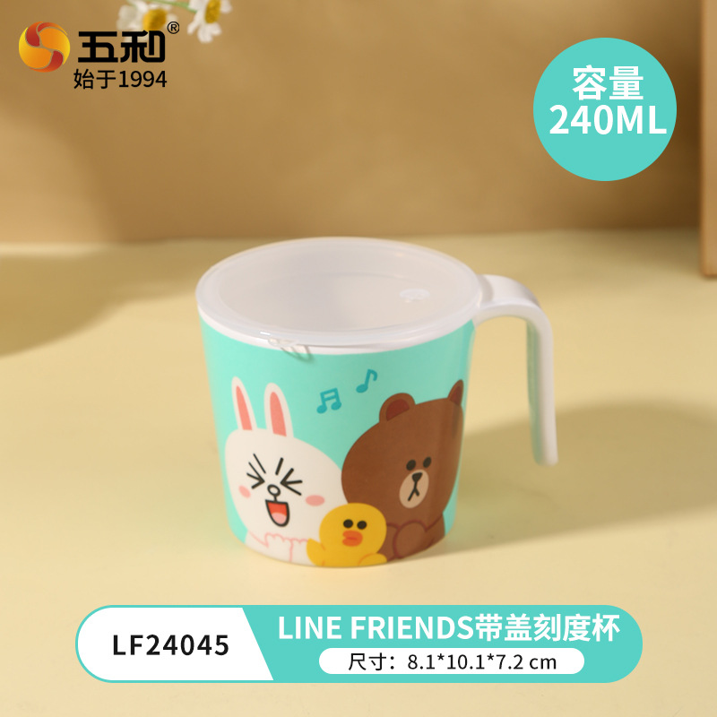 LINE FRIENDS Lidted Measuring Mug LF24045