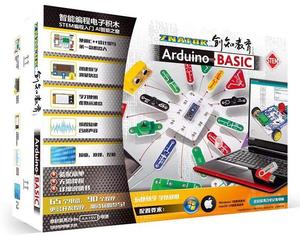 STEM Electronic Kit <strong>ARDUINO</strong> Programming Projects
