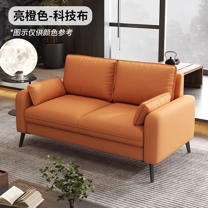 Tissu technique sélectionné - orange vif