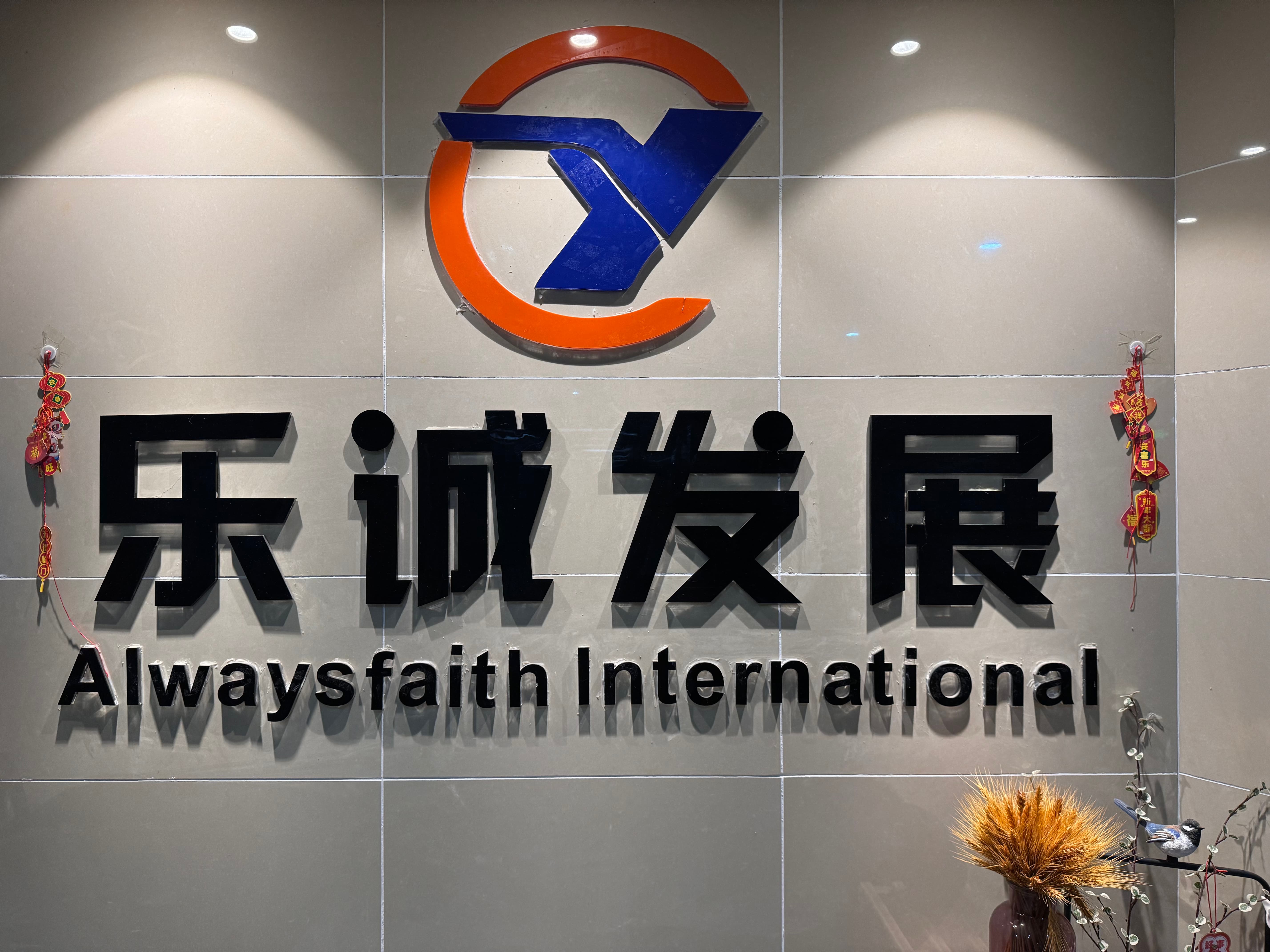 company logo