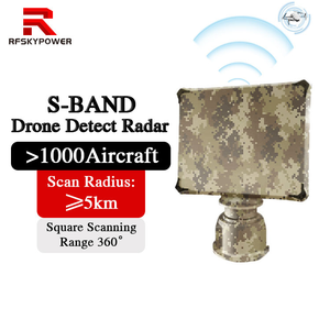 เครื่องตรวจจับคลื่นความถี่โดรน5.0กม., เทคโนโลยี DBF ระบบอาร์เรย์แบบควบคุมเฟสเรดาร์ตรวจจับโดรน - Product Image 1