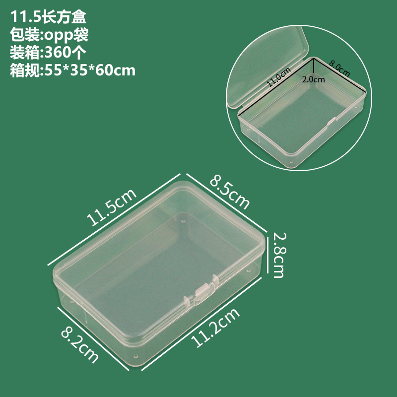 Caja rectangular de 11,5 cm, 11,5 x 8,5 x 2,8 cm