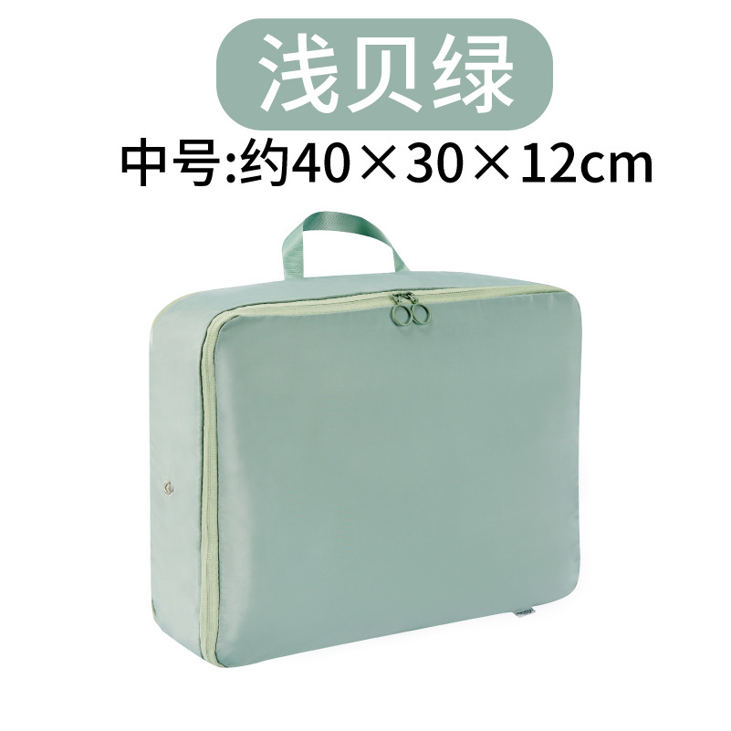 Light seashell green medium-sized down jacket storage bag (1 piece)