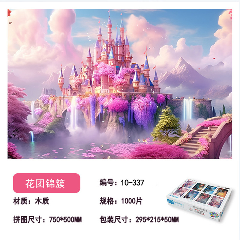 10-337 garden jinzu