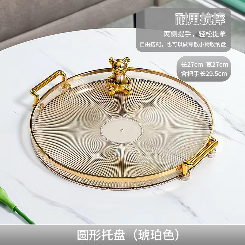 Beige-Golden edge