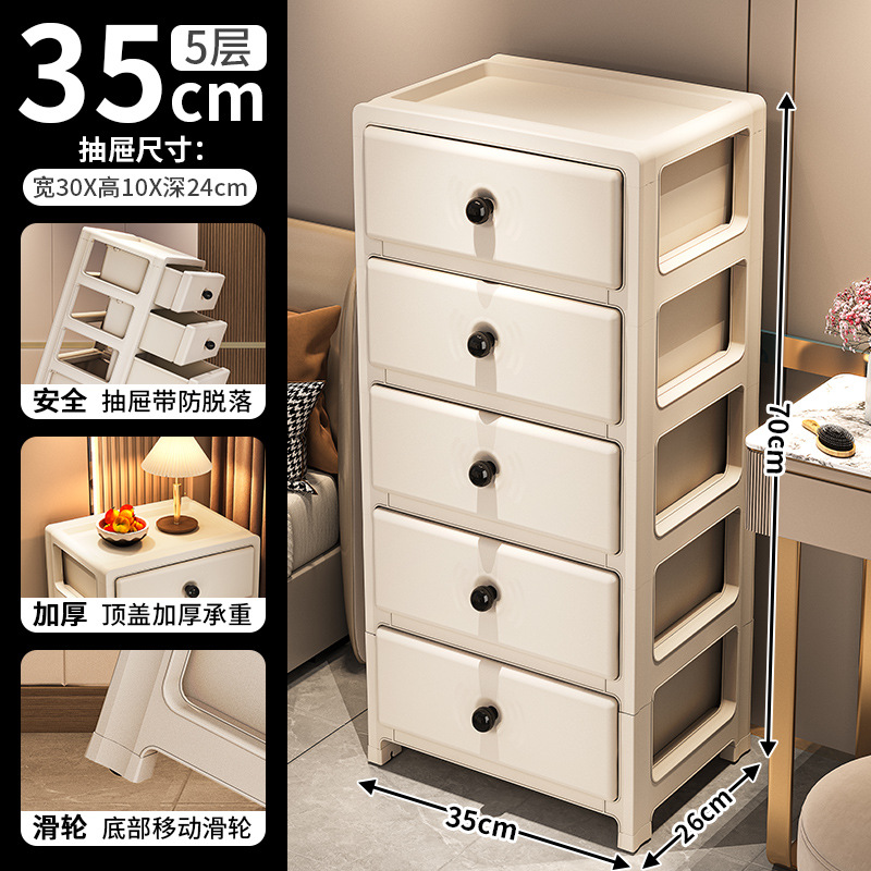 กว้าง 35 ซม. สีครีม 5 ชั้น
