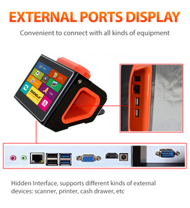 中基全收银销售点pos机pos机系统一体机Pos系统一体机 - Product Image 4