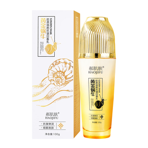 HAOJIFU Lotion anti-rides au collagène d'escargot d'or, raffermissante et améliorant la peau déficiente en eau - Product Image 1