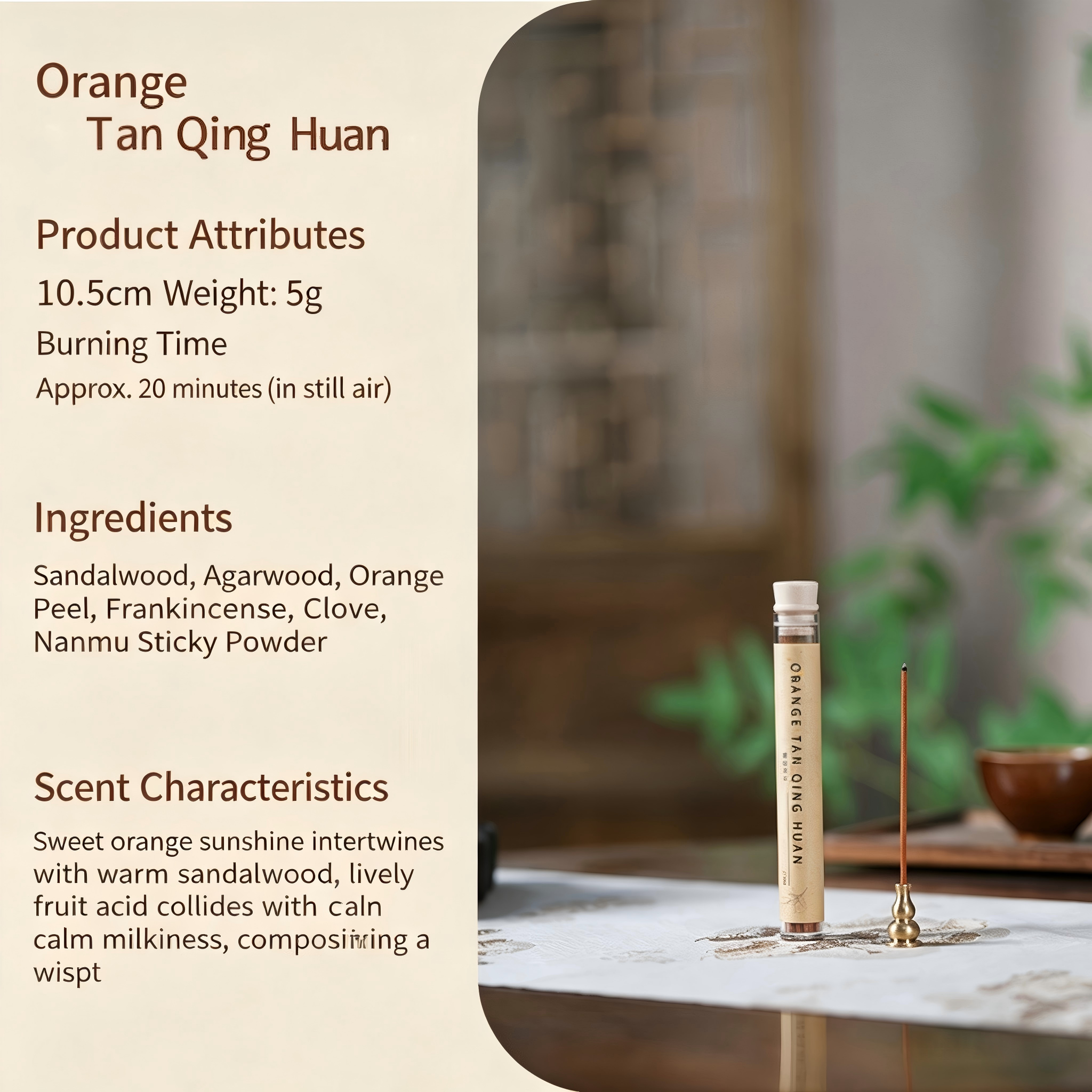 Naranja Tan Qing Huan 5g