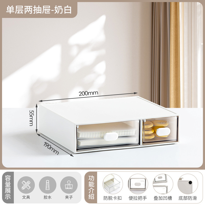H-7286 Cream White Double Drawer