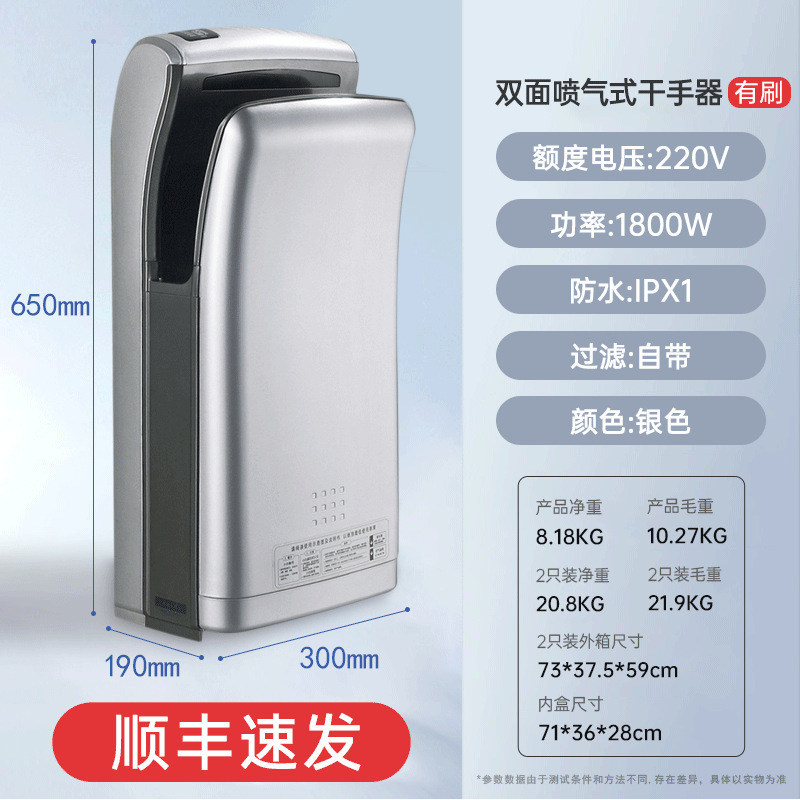 Silver brush