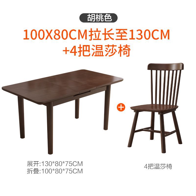 Four Windsor chairs, ranging from 100 x 80 to 130 cm.