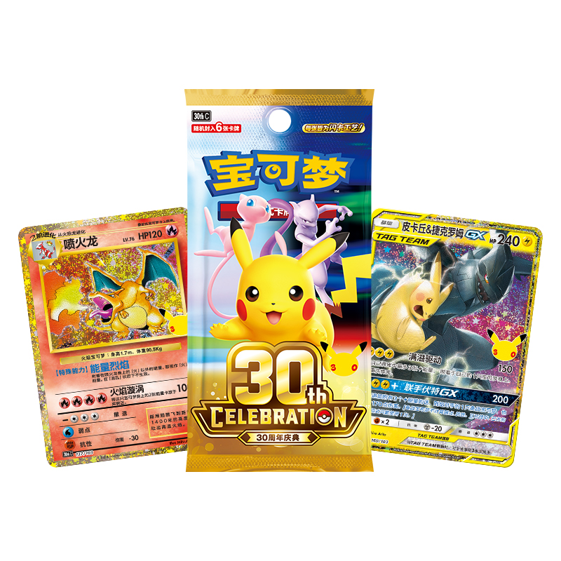 Boîte de boosters pour l'anniversaire de Pokémon 30 ans