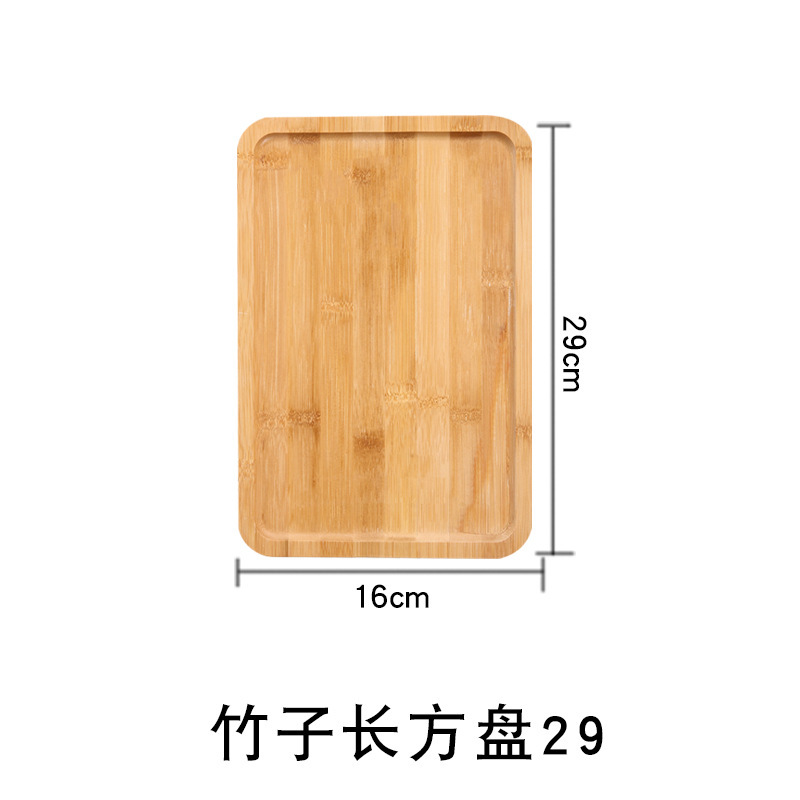 Assiette rectangulaire en bambou 29*16*2