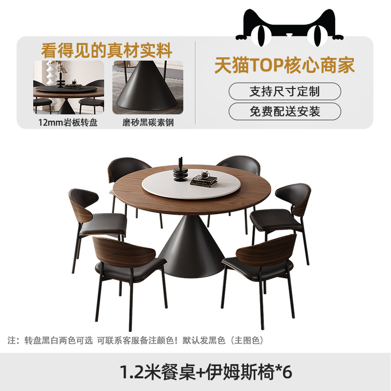 โต๊ะรับประทานอาหารเดี่ยวเก้าอี้ Eames * 6
