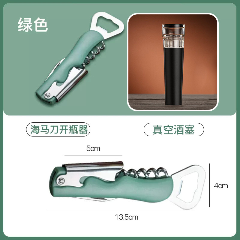Seahorse Knife Bottle Opener (Green) Vacuum Seal