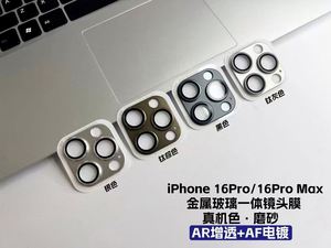 Özel lüks tasarımcı temizle telefon kapak Shell iPhone 16 Bling cep telefonu kılıfı koruyun kamera Sticker Made Premium PC - Product Image 6