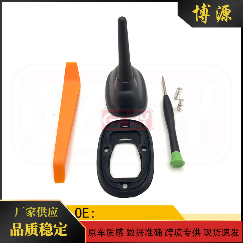 R55R56 antenna base rubber ring + cover + short antenna