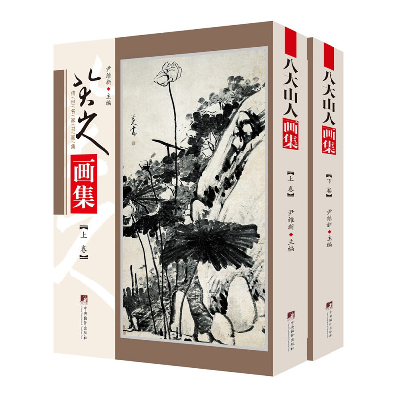 03-คอลเลกชันภาพวาดโดย ปาดา ซานเหริน