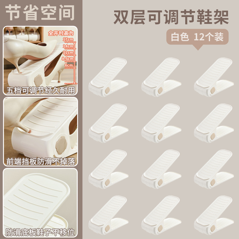 White - 12 pieces