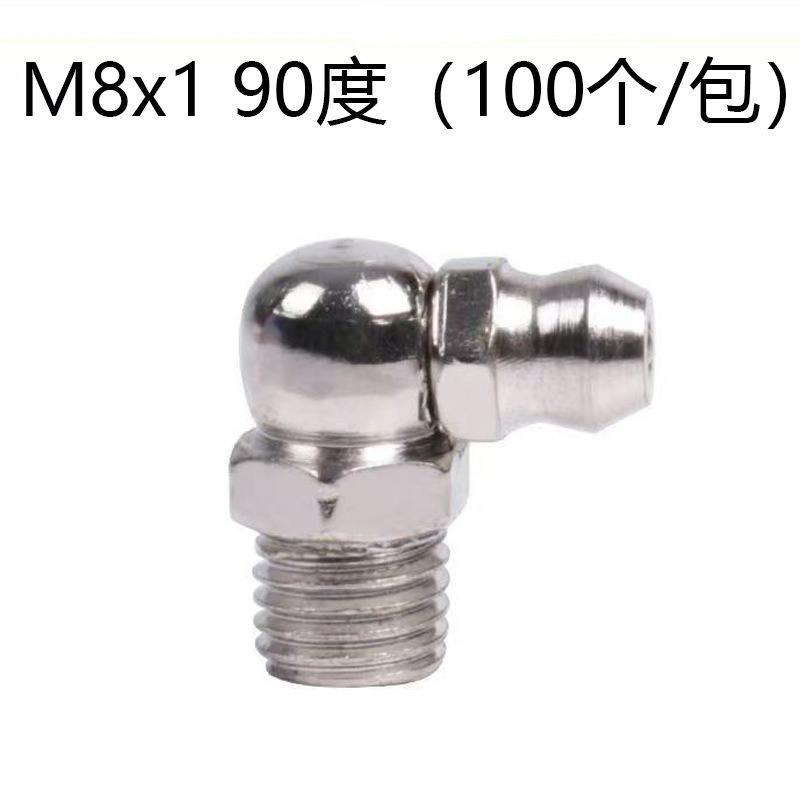 นิกเกิลชุบ M8X1 90 องศา