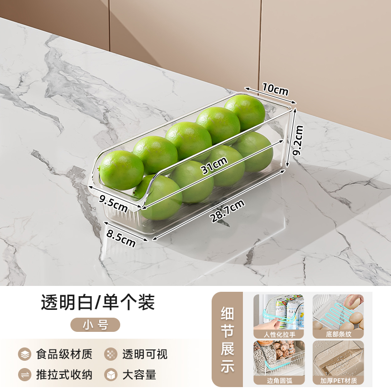 Transparent S
