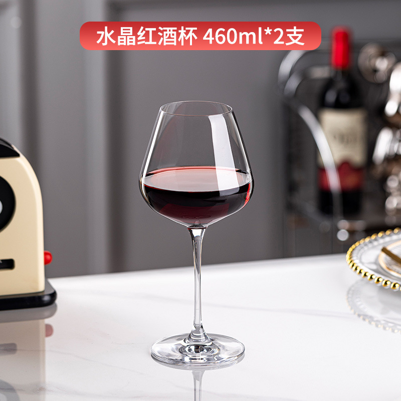 แก้วไวน์สำหรับโซมเมอเรียล, 460 มล. x 2