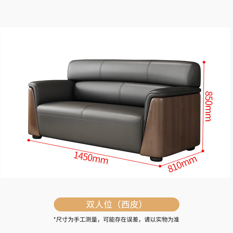 Poste pour deux personnes (CP)