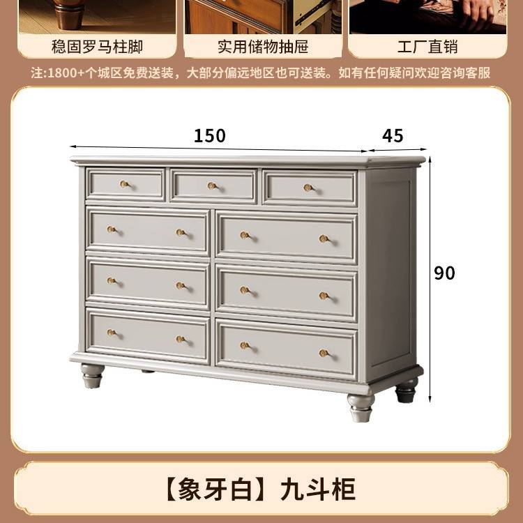 ivory white-nine drawer cabinet