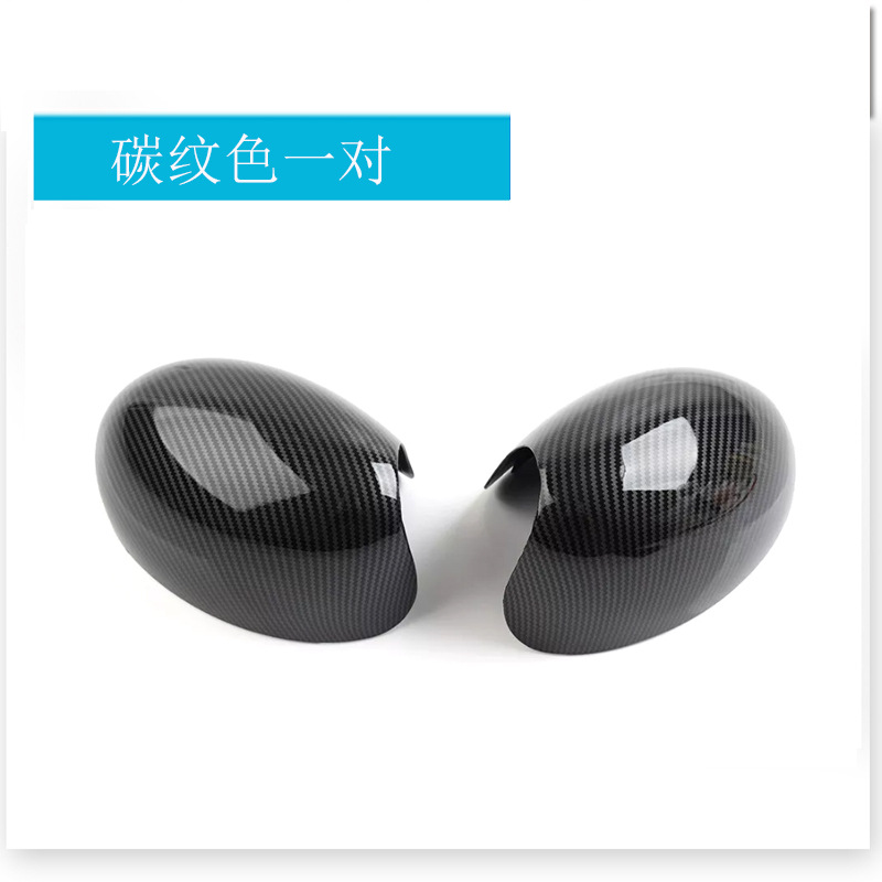 Un par de colores con diseño de fibra de carbono.
