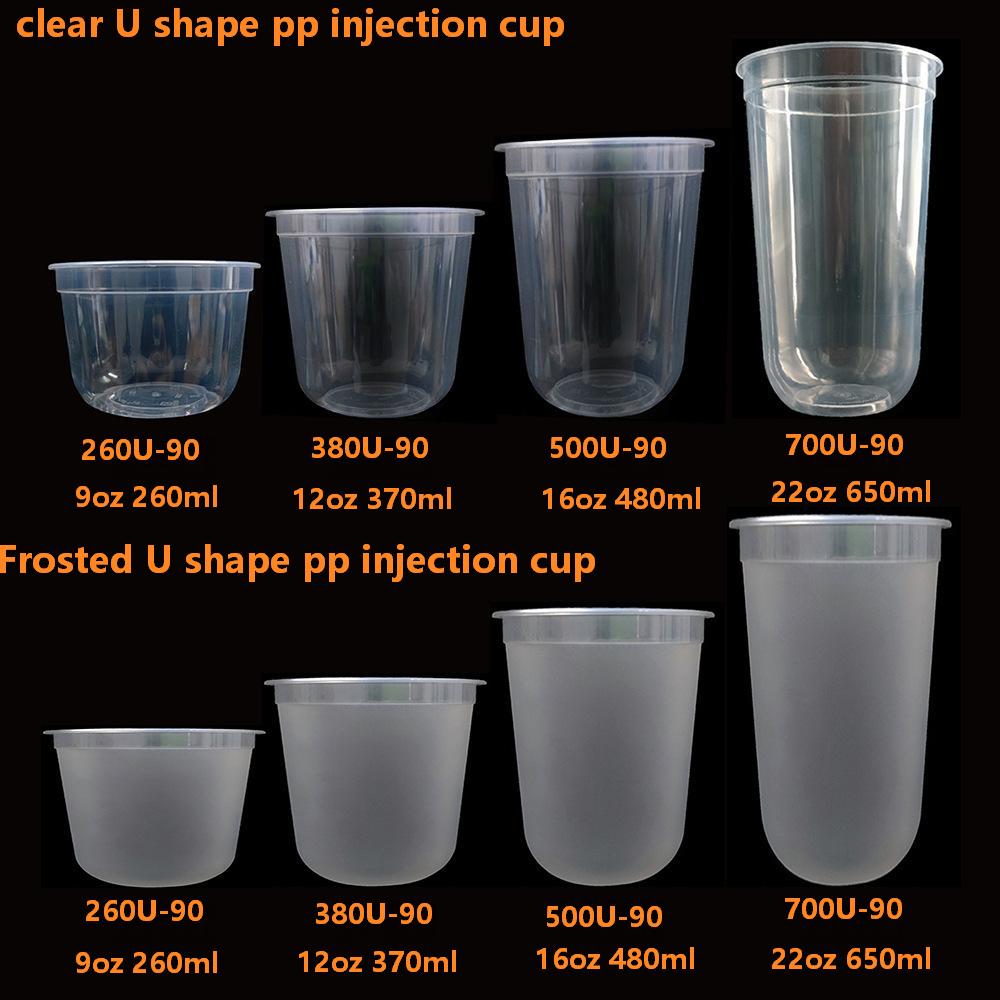 Gobelet injecté en forme de U, 370 ml (12 oz), 380U-90, finition dépolie