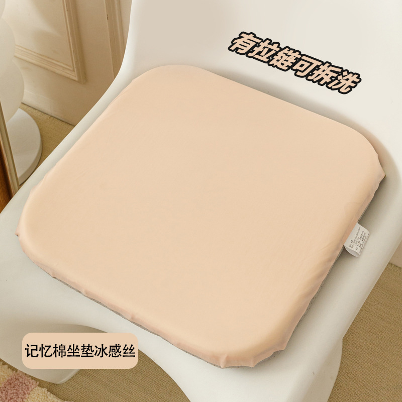Memory foam - ice silk - light pink