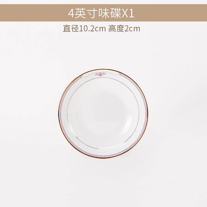 Plat à saveur Jinmingchi
