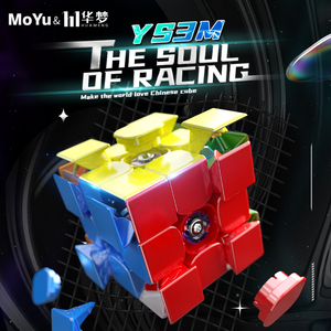 Moyu Cube HMYS3Mボールコアと魔法の服バージョン磁気ポジショニング3x3x3磁気浮上キューブステッカーレスパズルマジックキューブ - Product Image 2