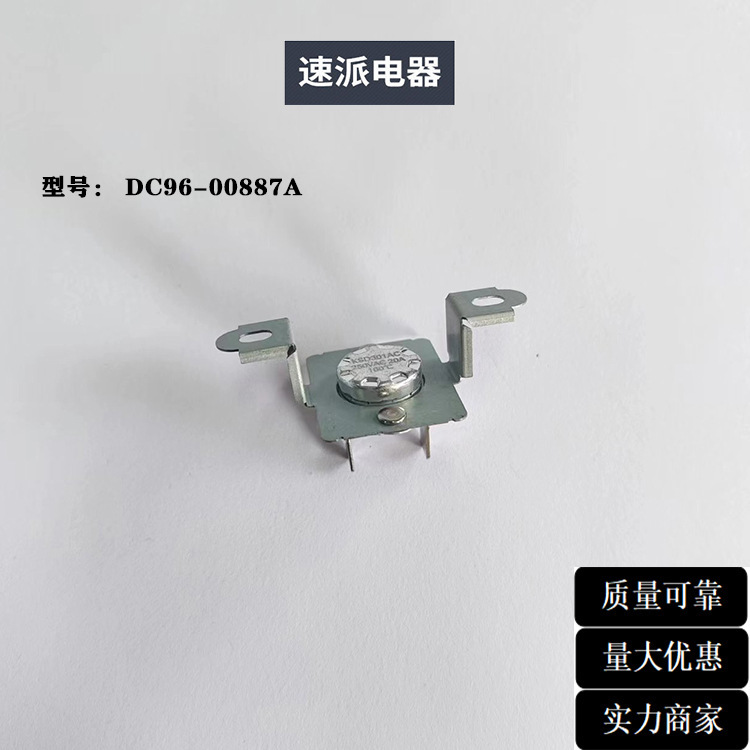 96-00887A CC