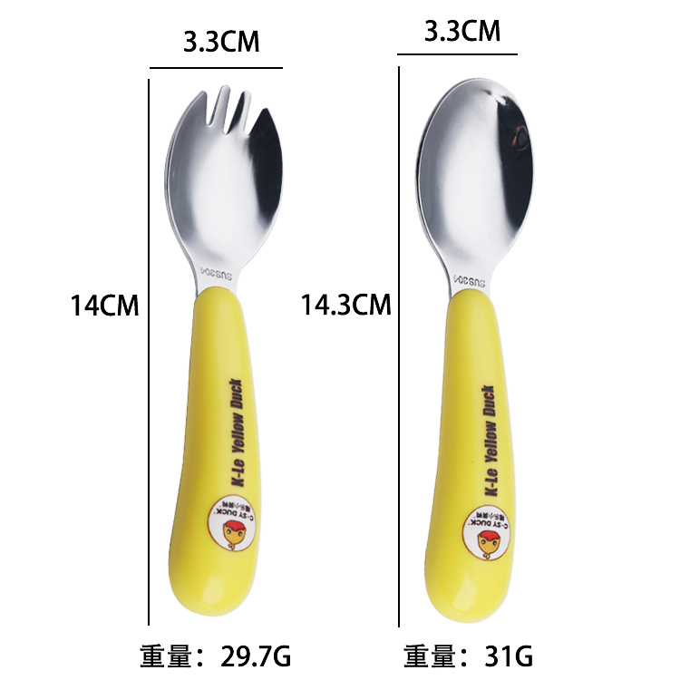 Ensemble 2pcs de poulet jaune