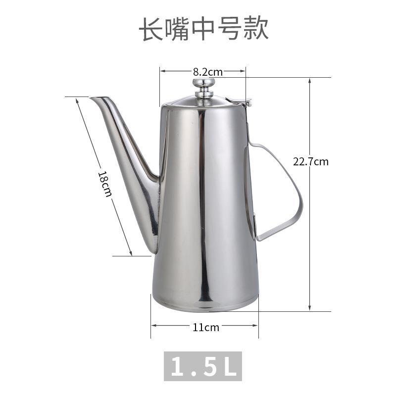 1.5L long-spouted kettle (free logo customization)