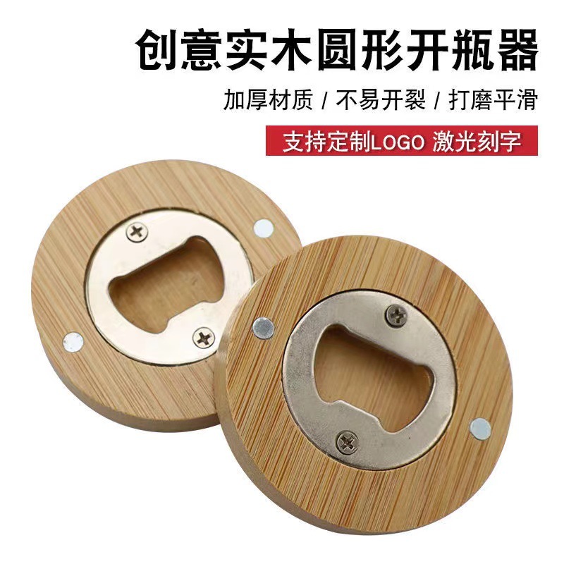 Bamboo and wood-round diameter 6512