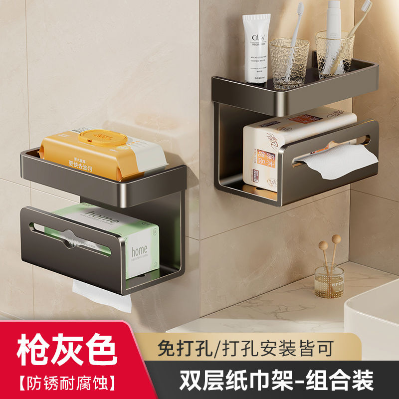 ที่ใส่กล่องทิชชู่ 2 ชั้นอเนกประสงค์ (2 แพ็ค)